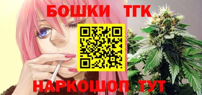 тгк Бугуруслан