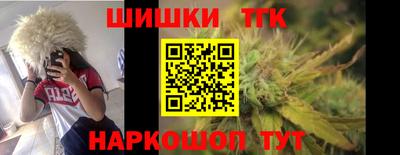 винт Бузулук