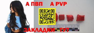 винт Бузулук