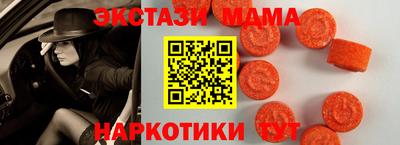 тгк Бугуруслан