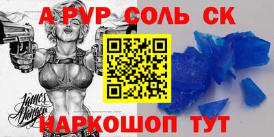 винт Бузулук