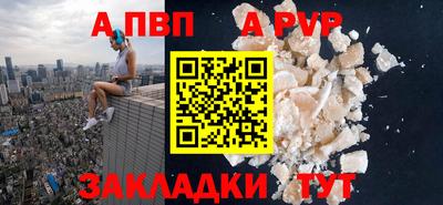 а пвп мука Будённовск