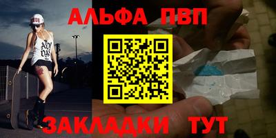а пвп мука Будённовск