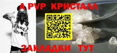 а пвп мука Будённовск