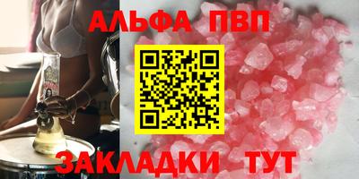тгк Бугуруслан