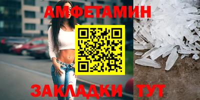 винт Бузулук