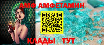 винт Бузулук