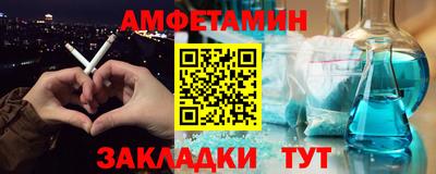 тгк Бугуруслан