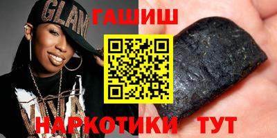 тгк Бугуруслан