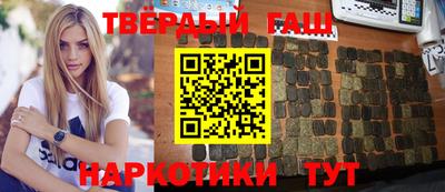 тгк Бугуруслан