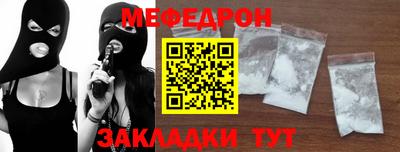 тгк Бугуруслан