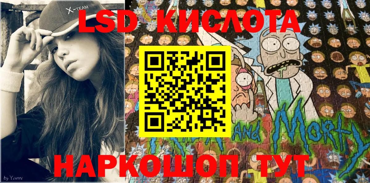 Марки N-bome 1500мкг  Вход с VPN  Марки N-bome 1500мкг  Марки 25I-NBOMe  Унеча 