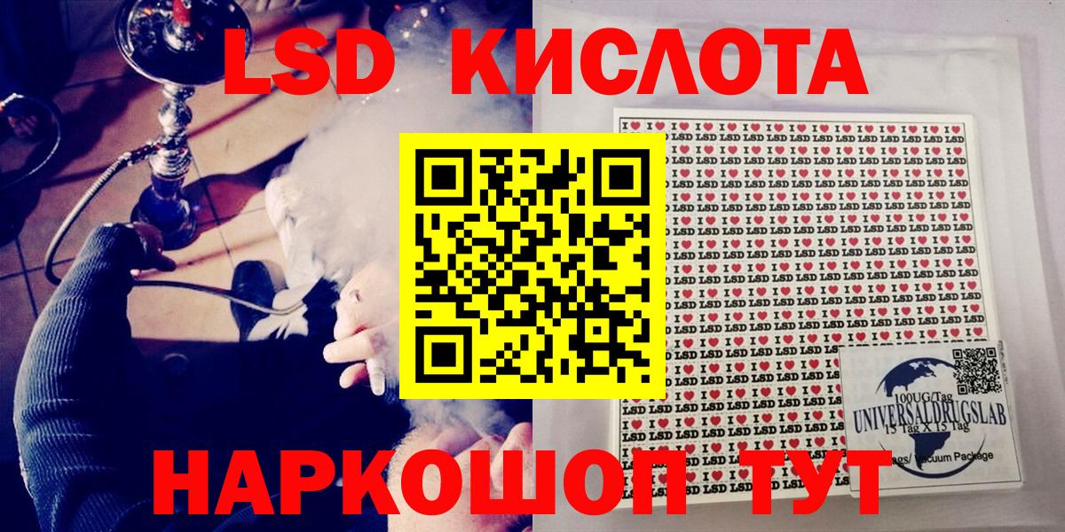 Наркотические марки 1500мкг Унеча
