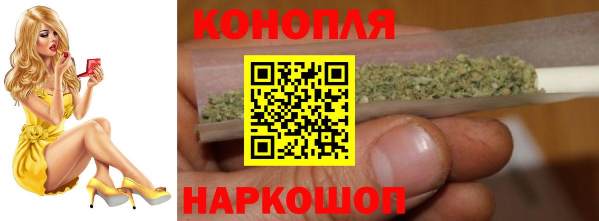 Унеча  Бошки Шишки AK-47  Каннабис тримм  Вход с VPN  Конопля LSD WEED 